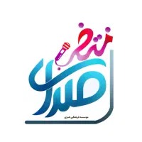 خواننده خانم و تدوینگر برای تیم موسیقی
