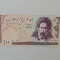 پول ده تومنی مدرس کد ترتیبی جالب،در حد نو و بانکی