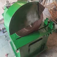 اره آتیشی