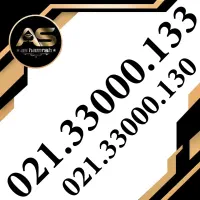 خط تلفن ثابت 33000.433
