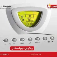 فروش پکیچ ایساتیس