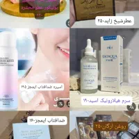درشادگان موجود قیمت کف بازار