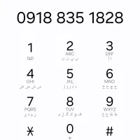 09188351828
