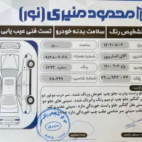 206 SD V8 TU5  ۲۰۶صندوقدار|خودرو سواری و وانت|اصفهان, پارک مشتاق|دیوار