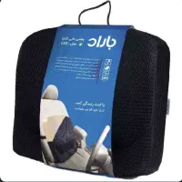 پشتی طبی باراد