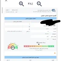 واگزاری وام