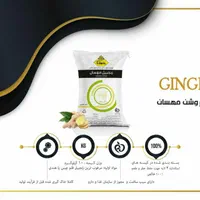 زردچوبه و ادویه جات(مهسان)