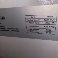 داکت اسپیلت برند وستا