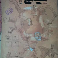 کتاب کمک درسی علوم تجربی و ریاضی