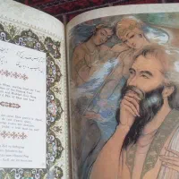 کتاب نفیس و کمیاب یازده زبانه رباعیات عمر خیام|کلکسیون و سرگرمی|تهران, زعفرانیه|دیوار