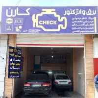 شستشوی رادیاتور بخاری