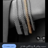 دستبند طلا|جواهرات|شهرکرد, |دیوار