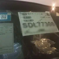 ۲۰۷ پاناروما