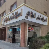 اجاره-60متری-طبقه-دوم-پارکینگدار-قائمیه-فلکه-سوم