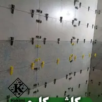کاشی کاری حرفه‌ای و نماکاری|خدمات پیشه و مهارت|زاهدان, |دیوار