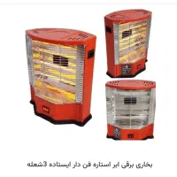 بخاری برقی  فن دار  ابر استاره  استاندارد ۱۵۰۰ وات