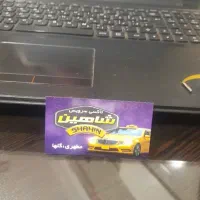 جذب راننده با خودرو