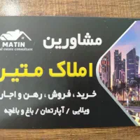 واحد96متری بحرخیابان ولیعصر