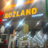 نیازمند به شریک در فروشگاه پوشاک