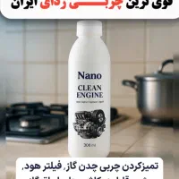 دیجیتال|لوازم نظافت|سنندج, |دیوار