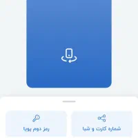 هدیه در بلو بانک