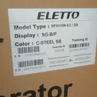 یخچال التتو پلمپ