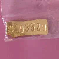 طلای آبشده|جواهرات|ارومیه, |دیوار