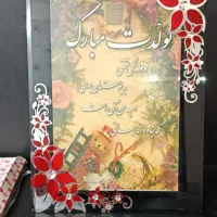 قاب عکس