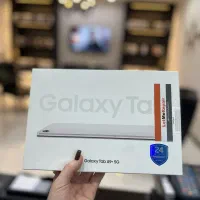 تبلت +A9 اقساط بازنشستگان تامین اجتماعی و چک