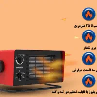 هیتر برقی انرژی تک فاز