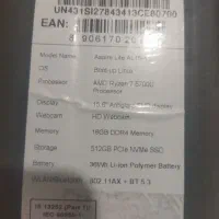 لپ تاپ ایسر نسل 13|رایانه همراه|مشهد, طرق|دیوار