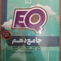 کتاب های درسی و کنکوری|کتاب و مجله آموزشی|تهران, گمرک|دیوار