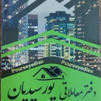 منشی خانم