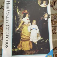 پازل ۱۵۰۰ تکه