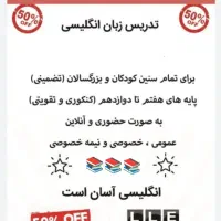 از امروز فیلما رو با زبان اصلی ببین