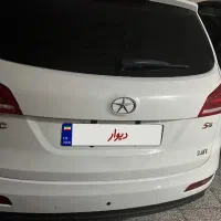 جک S5 مدل 94 دنده ای|خودرو سواری و وانت|بندرعباس, |دیوار