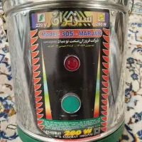 سبزی خرد کن