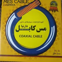 سیم انتن مس کابل