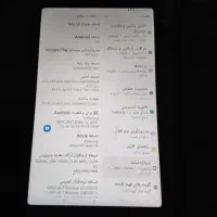 تبلت صحیح وسالم|تبلت|تهران, نیروی هوایی (پیروزی)|دیوار