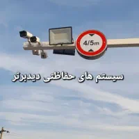 تعمیرات،  نصب ،فروش، دوربین های مداربسته