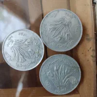 سه عدد سکه ده ریالی گل لاله