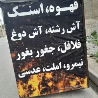 فروش کانکس سیار