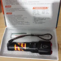 چراغ قوه نو نو