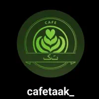 باریستا خانم یا کمک باربستا