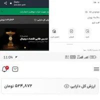 طلا هدیه 100هزاری