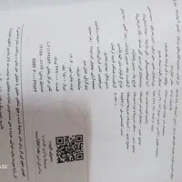 کتاب شیمی نردبام خیلی سبز یازدهم|کتاب و مجله آموزشی|اصفهان, کشاورزی|دیوار