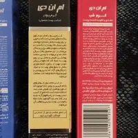 مراقبت از پوست و مو|آرایشی، بهداشتی، درمانی|قم, شهرک مهدیه|دیوار
