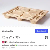 پالت چوبی فشرده صادراتی با مجوز بهداشت|عمده‌فروشی|تهران, شمس‌آباد|دیوار