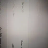 گوشی نوی نو|موبایل|خمینیشهر, |دیوار