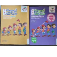 کتاب کنکور تجربی